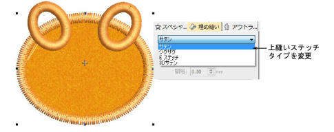 AppliqueCoverZigzag.png