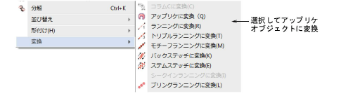 applique00023.png