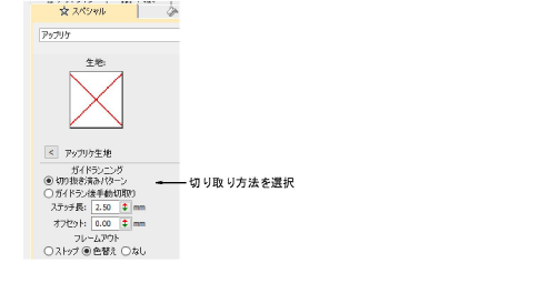 applique00037.png