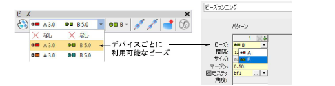 BeadingDropdownTwinBlank.png