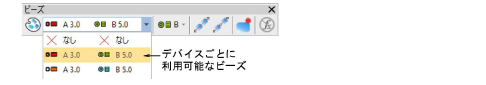 BeadingDropdownTwinBlank00030.png