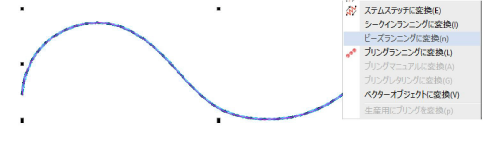 ConvertRunToBead1.png