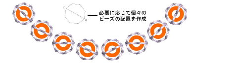 CreateBead4.png