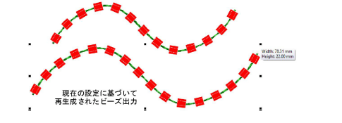 EditBeading1.png