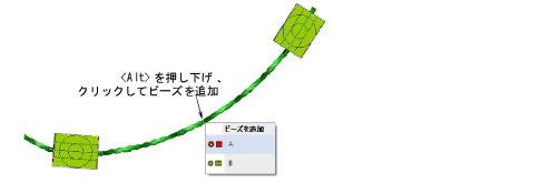 EditBeading6.png