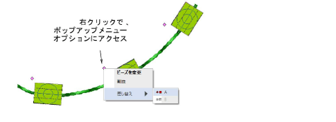 EditBeading9.png