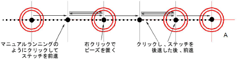 ManualBeadLaydown1.png