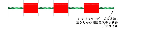 ManualBeadLaydown2.png