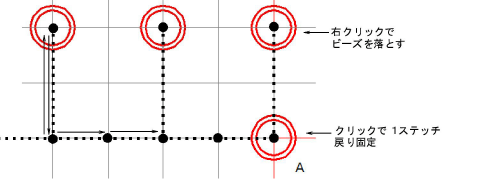 ManualBeadSideways1.png