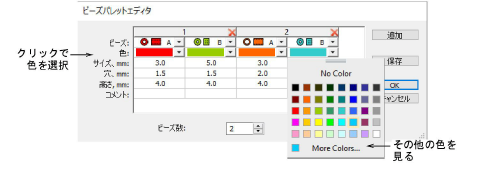 beading00025.png