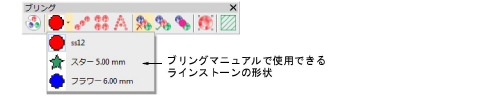 BlingDropdown00022.png