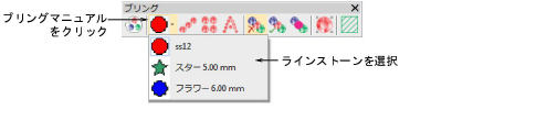 BlingDropdown00041.png