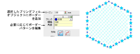 BlingFillBorder2.png