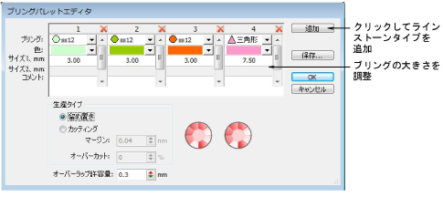 BlingPaletteEditor00009.png