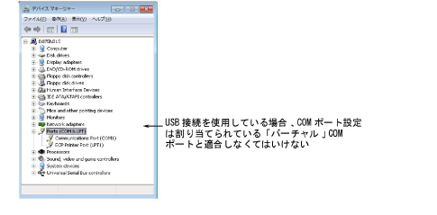 DeviceManager.png