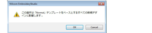 SaveToTemplateMessage.png