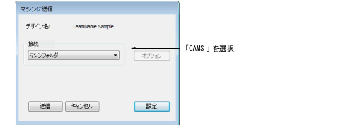 SendToConnectionManager00141.png