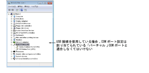 DeviceManager.png