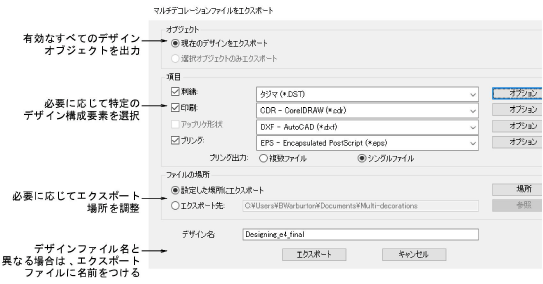 ExportMultiDecorationFiles00010.png