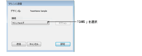 SendToConnectionManager00060.png