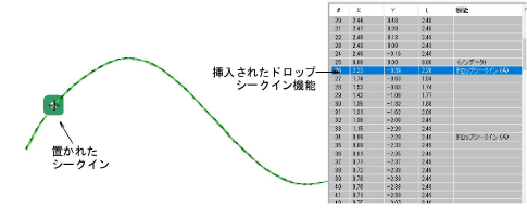 InsertSequinDrop2.png
