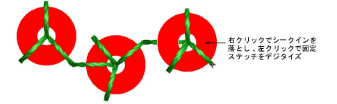 ManualSequin2.png