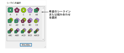 SelectSequinQuad.png