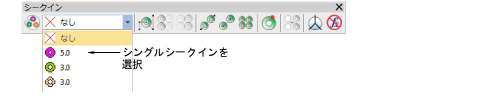 SequinDropdownSingle.png
