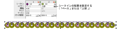 MultiSequinCreate2.png