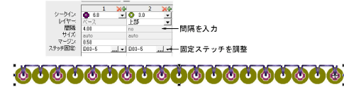MultiSequinCreate3.png