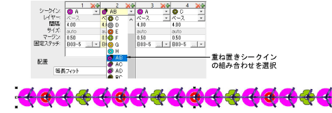 MultiSequinCreate4.png