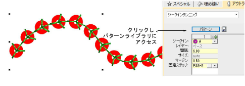 SequinPattern-1.png