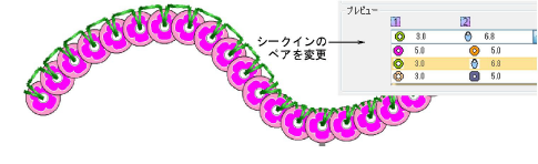 SequinPattern-3.png