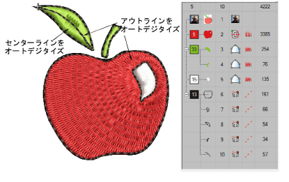 AutoDigitizeBitmap4.png