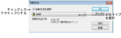 AutoFabric.png