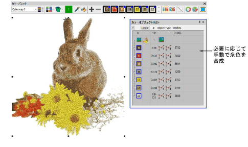 ColorPhotoStitch3.png