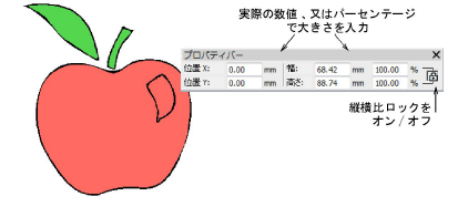 PropertyBar.png