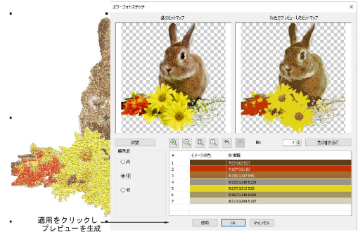 automatic00114.png