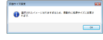 AutomaticResize.png