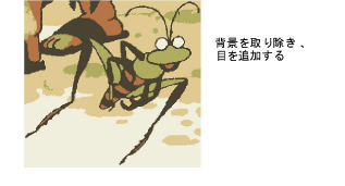 EditImage1.png