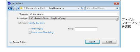 ExportGraphics.png