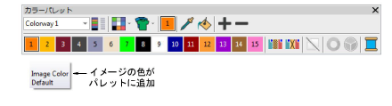 MatchImageColors2.png