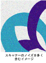 Noisy0.png