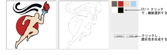 PrepareBitmapColors-2.png