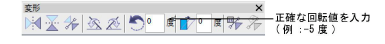 TransformToolbar.png