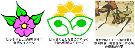bitmaps00004.png
