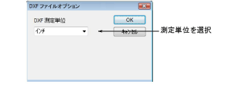 DXFFileOptions.png