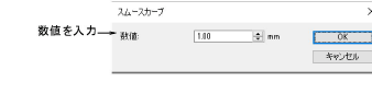 SmoothCurves.png