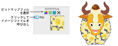 VectorObjectsColoringBitmapFill.png