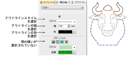 VectorObjectsColoringOutlines.png
